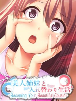 Boxart for 美人姉妹と入れ替わり生活 -Becoming Your Beautiful Cousin-
