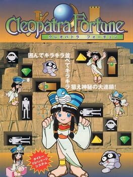 Boxart for Cleopatra Fortune