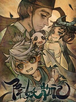 Boxart for Yao-Guai Hunter
