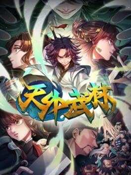 Boxart for 天外武林 (Traveler of Wuxia)