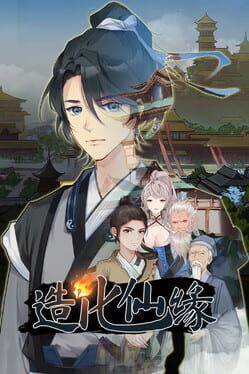 Boxart for Destiny of Immortal