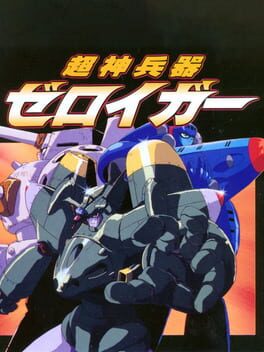 Boxart for Choujin Heiki Zeroigar