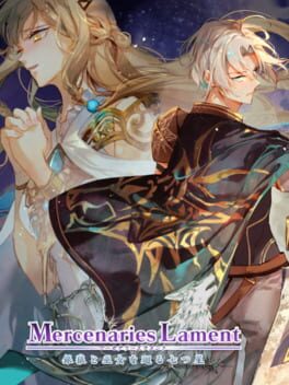 Boxart for Mercenaries Lament: Requiem of the Silver Wolf