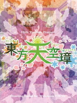 Boxart for Touhou Tenkuushou ~ Hidden Star in Four Seasons.