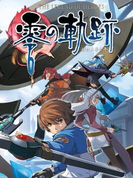 Boxart for The Legend of Heroes: Trails from Zero