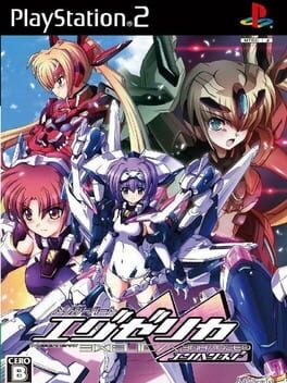 Boxart for Triggerheart Exelica Enhanced