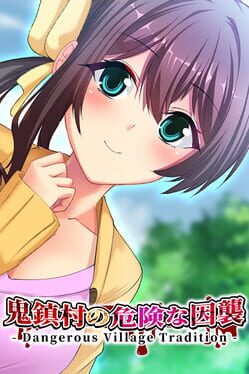 Boxart for 鬼鎮村の危険な因襲 - Dangerous Village Tradition -