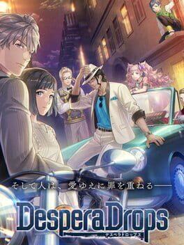 Boxart for DesperaDrops