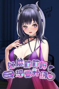 Boxart for Lilim wants to Lv up♥