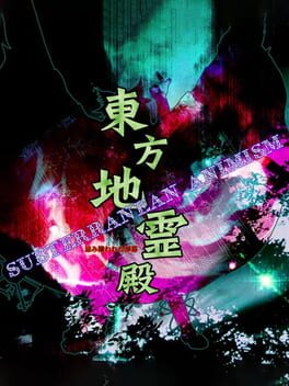 Boxart for Touhou Chireiden ~ Subterranean Animism.