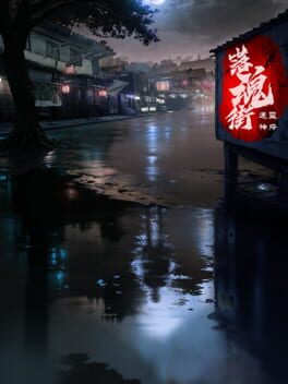 Boxart for Soul Street