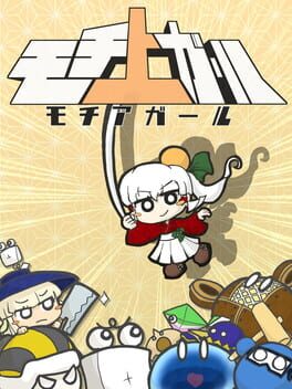 Boxart for MOCHI A GIRL