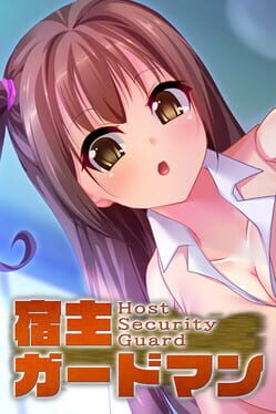 Boxart for 宿主ガードマン - Host Security Guard -