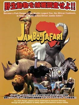 Boxart for Jambo! Safari
