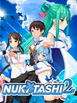 Boxart for NUKITASHI 2