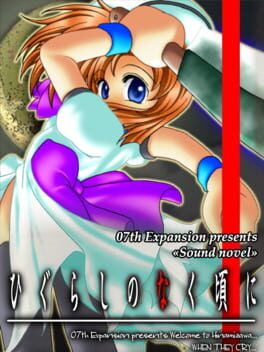 Boxart for Higurashi When They Cry Hou - Ch.3 Tatarigoroshi