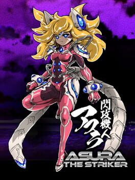 Boxart for 閃攻機人アスラ - ASURA THE STRIKER -