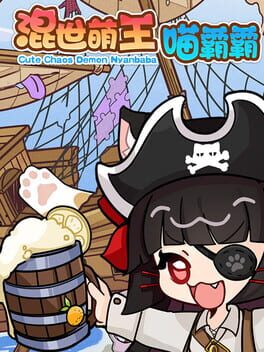 Boxart for 混世萌王喵霸霸 Cute Chaos Demon Nyanbaba