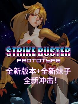 Boxart for Strike Buster Prototype