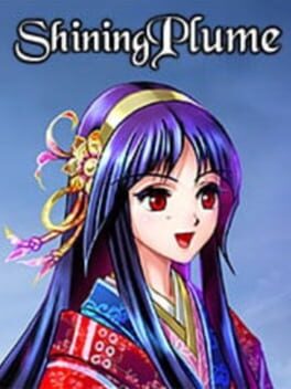 Boxart for Shining Plume