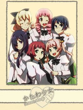 Boxart for Katawa Shoujo