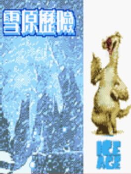 Boxart for Ice Age