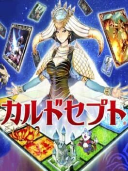 Boxart for Culdcept