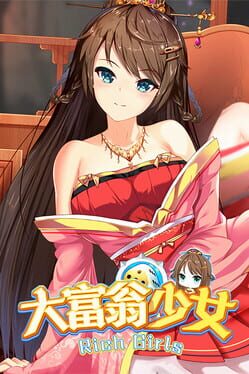 Boxart for 大富翁少女/Rich Girls