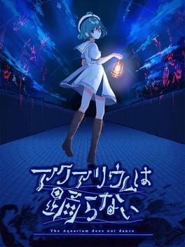 Boxart for The Aquarium does not dance