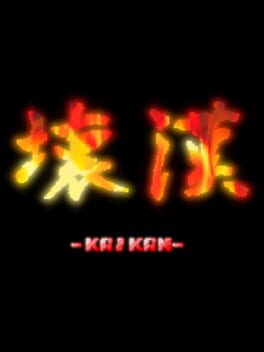 Boxart for KAIKAN
