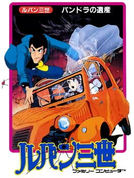 Boxart for Lupin III: Pandora no Isan