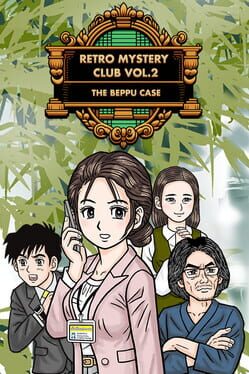 Boxart for Retro Mystery Club Vol.2: The Beppu Case