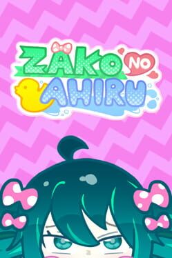 Boxart for ZAKO NO AHIRU