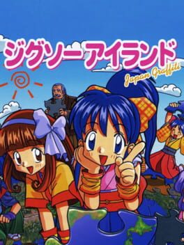 Boxart for Jigsaw Island: Japan Graffiti