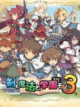 Boxart for Class of Heroes 3 Remaster