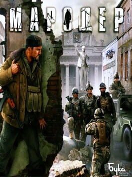 Boxart for Marauder