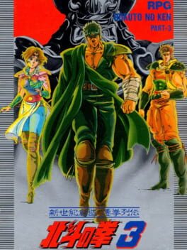 Boxart for Hokuto no Ken 3: Shinseiki Souzou Seiken Retsuden