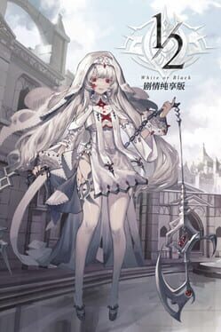 Boxart for Black & White Lite