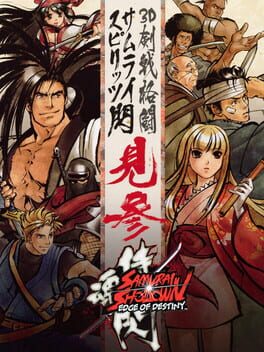 Boxart for SAMURAI SHODOWN SEN