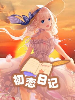 Boxart for School Years