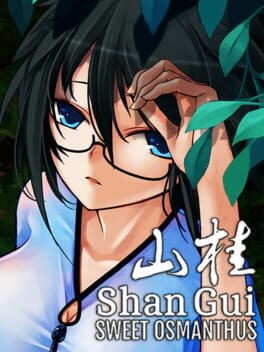 Boxart for Shan Gui (山桂)