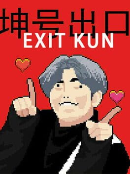 Vertical boxart forExit Kun