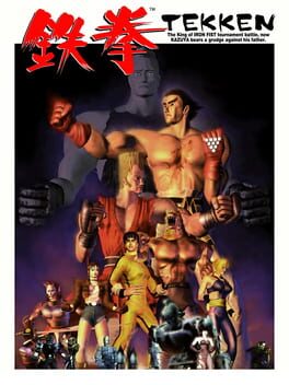 Boxart for Arcade Archives 2 TEKKEN