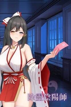 Boxart for Exorcist Onmyoji
