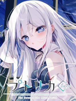 Boxart for Putrika 1st.cut:The Reason She Must Perish