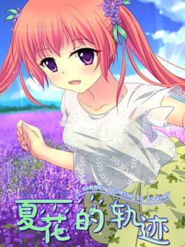 Boxart for Trajectory of summer flower