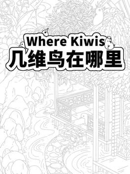 Boxart for Where Kiwis 几维鸟在哪里