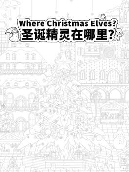 Boxart for Where Christmas Elves 圣诞精灵在哪里
