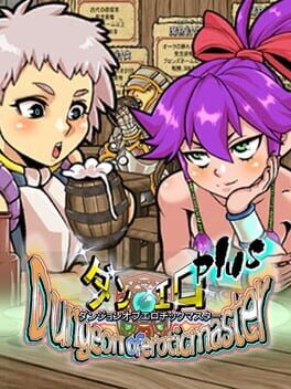 Boxart for Dungeon of Erotic Master Plus