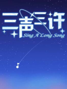 Boxart for Singalongsong